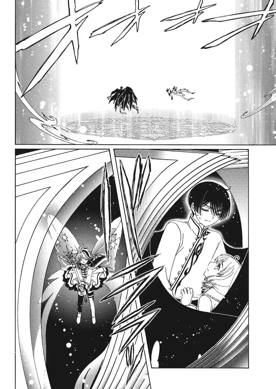 Cardcaptor Sakura - Clear Card Arc Chapter 79 14